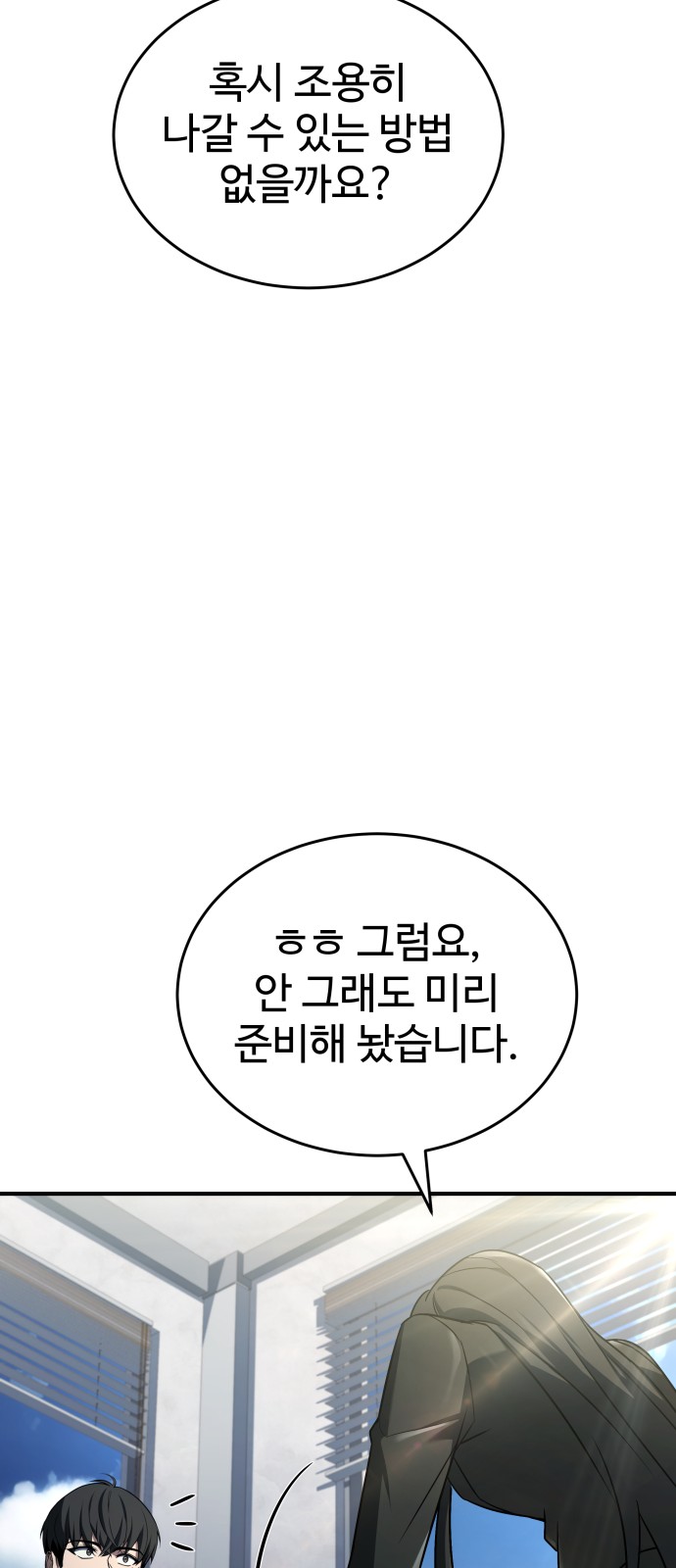 95 페이지