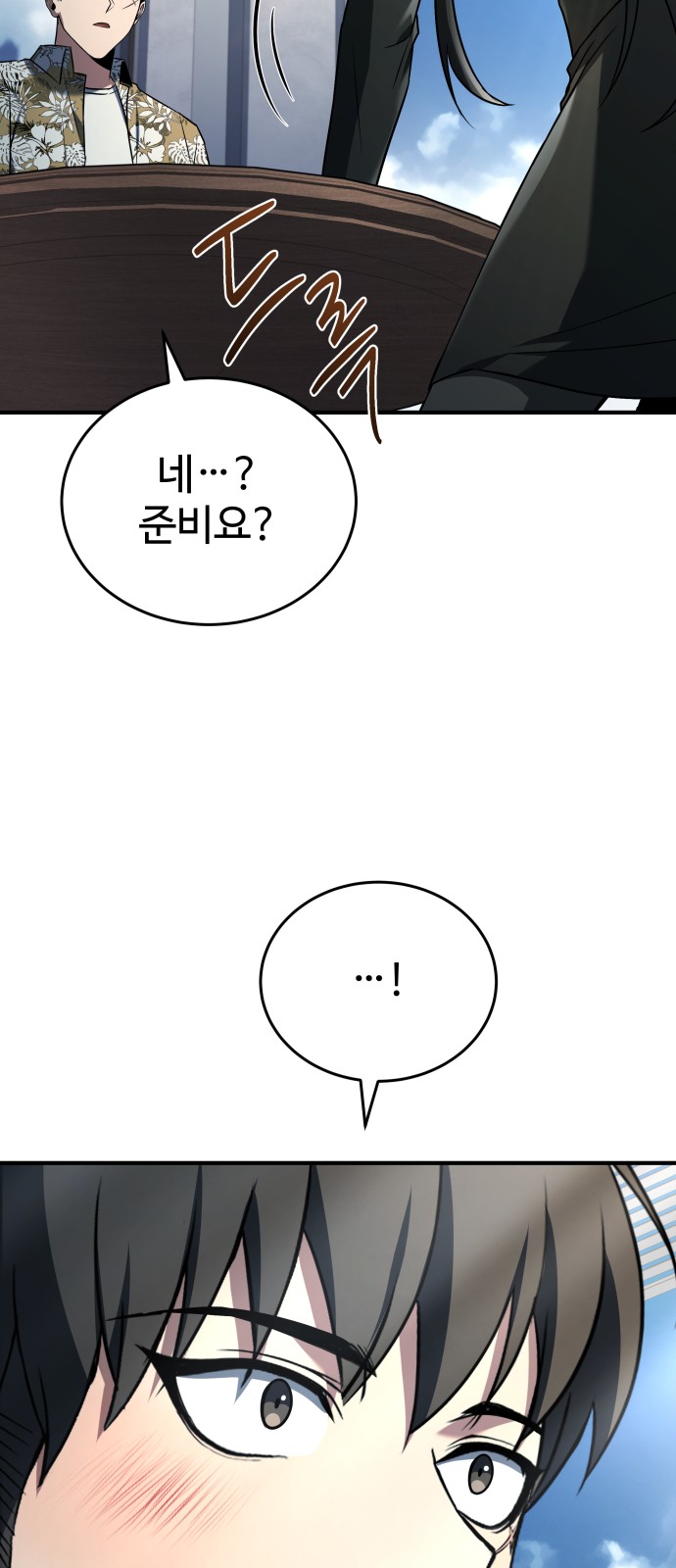 96 페이지