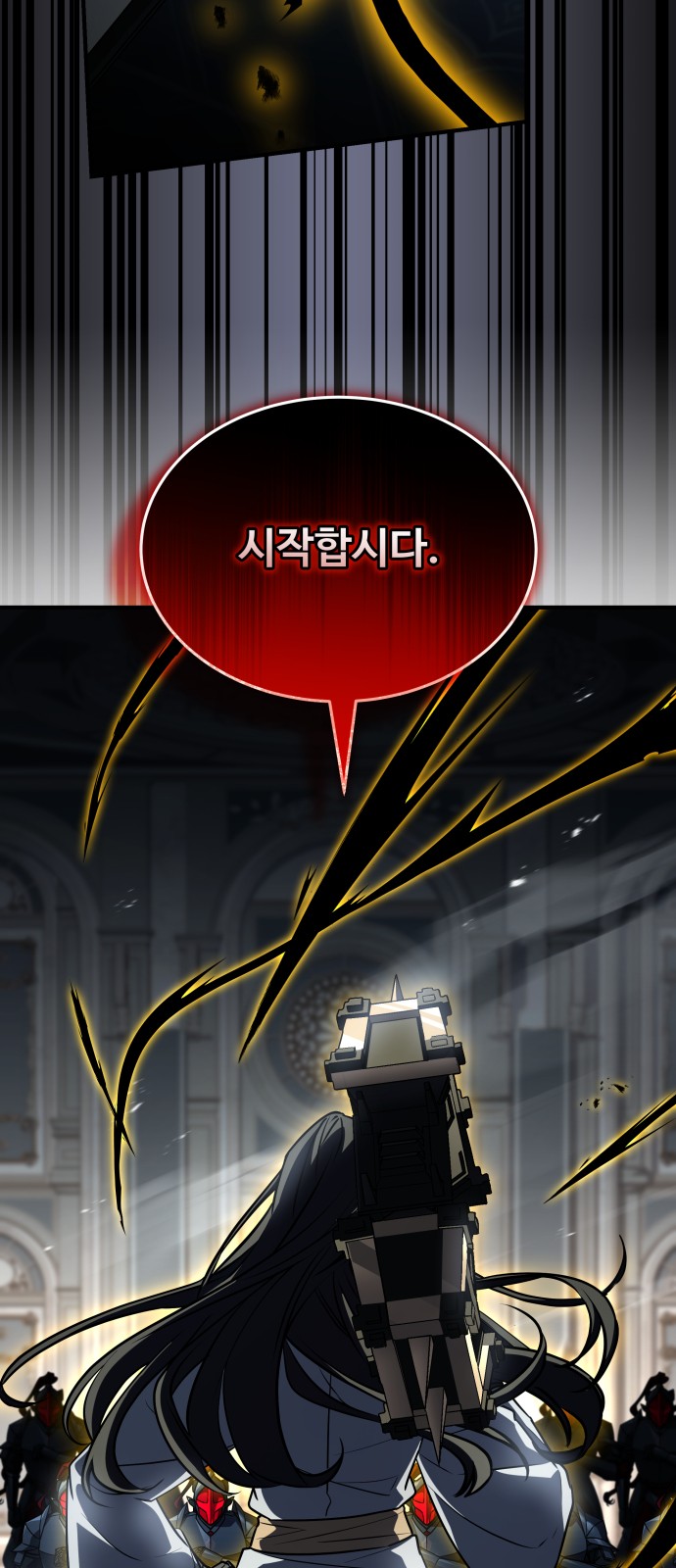101 페이지