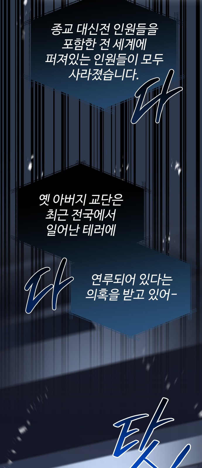 106 페이지