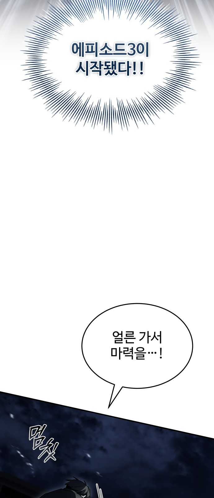 108 페이지