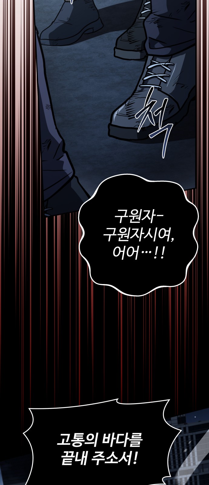 110 페이지