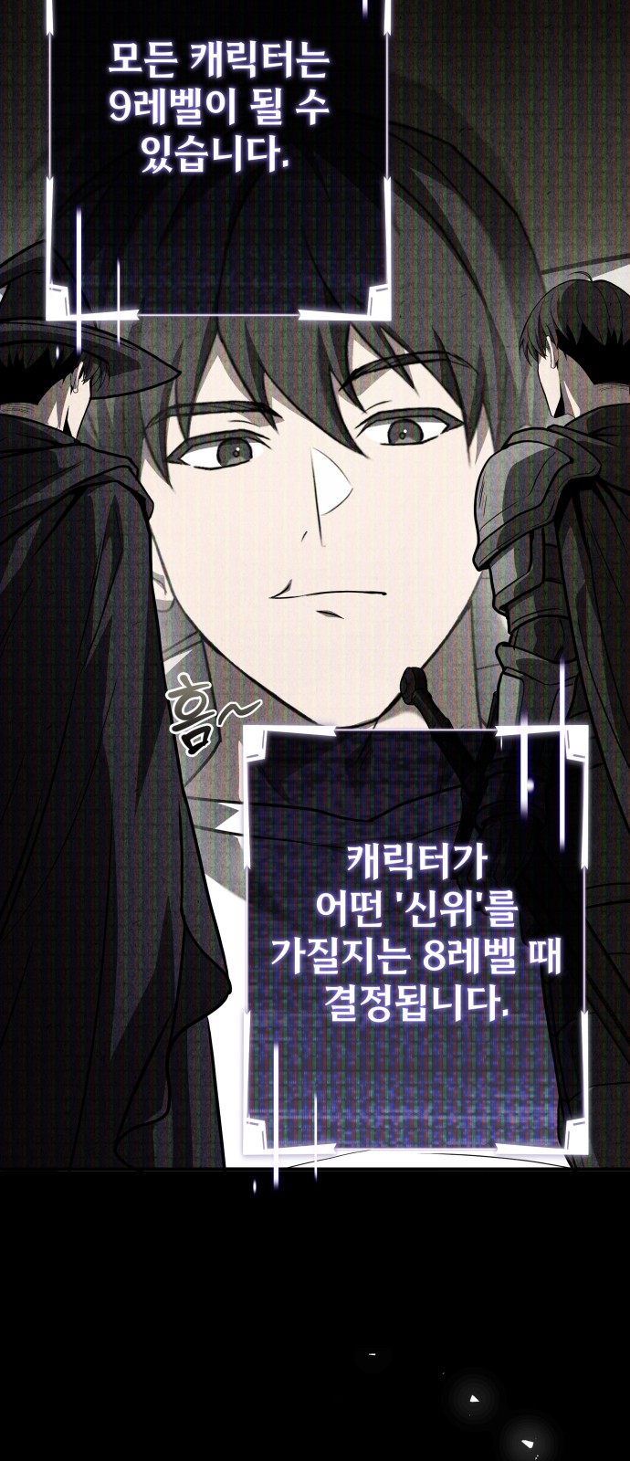 18 페이지