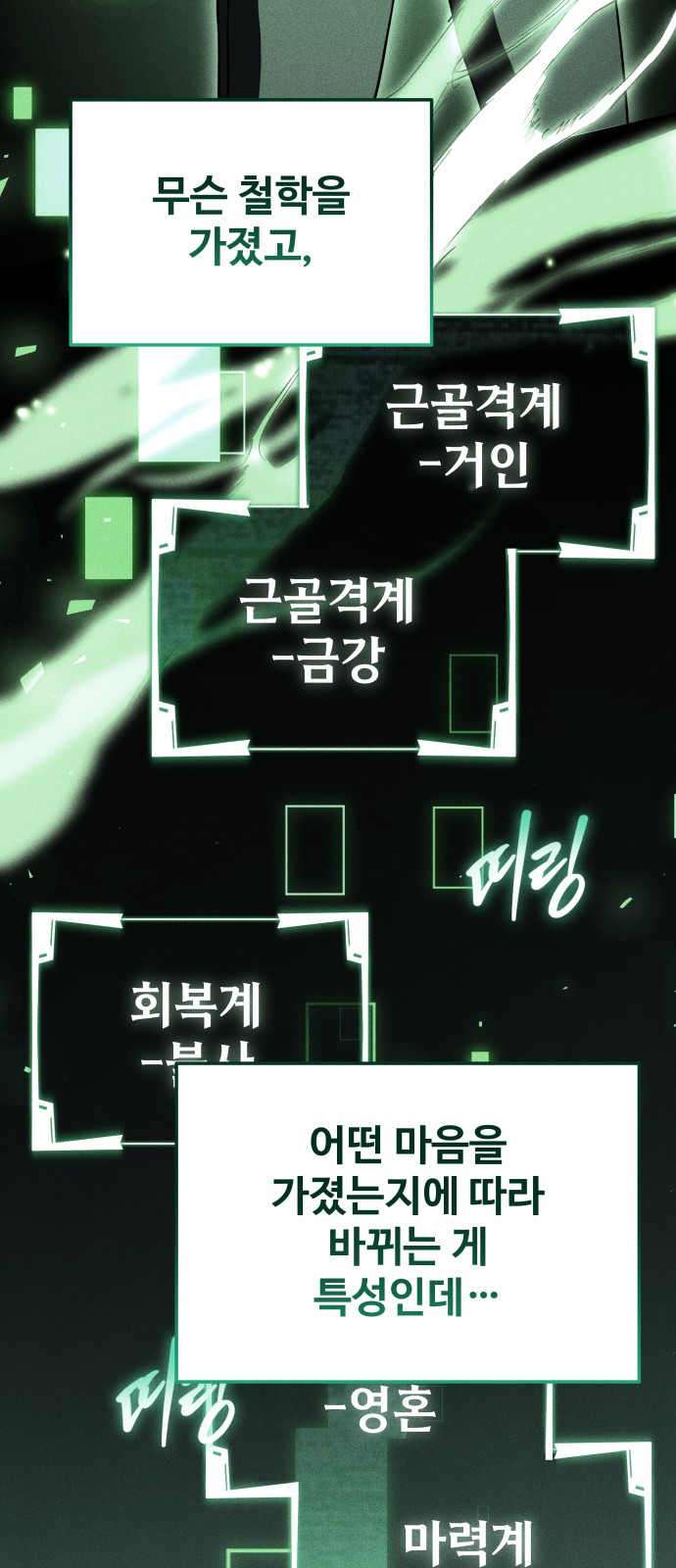 24 페이지