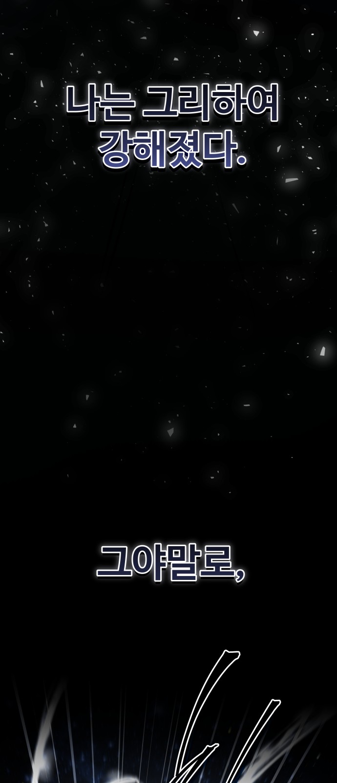 61 페이지