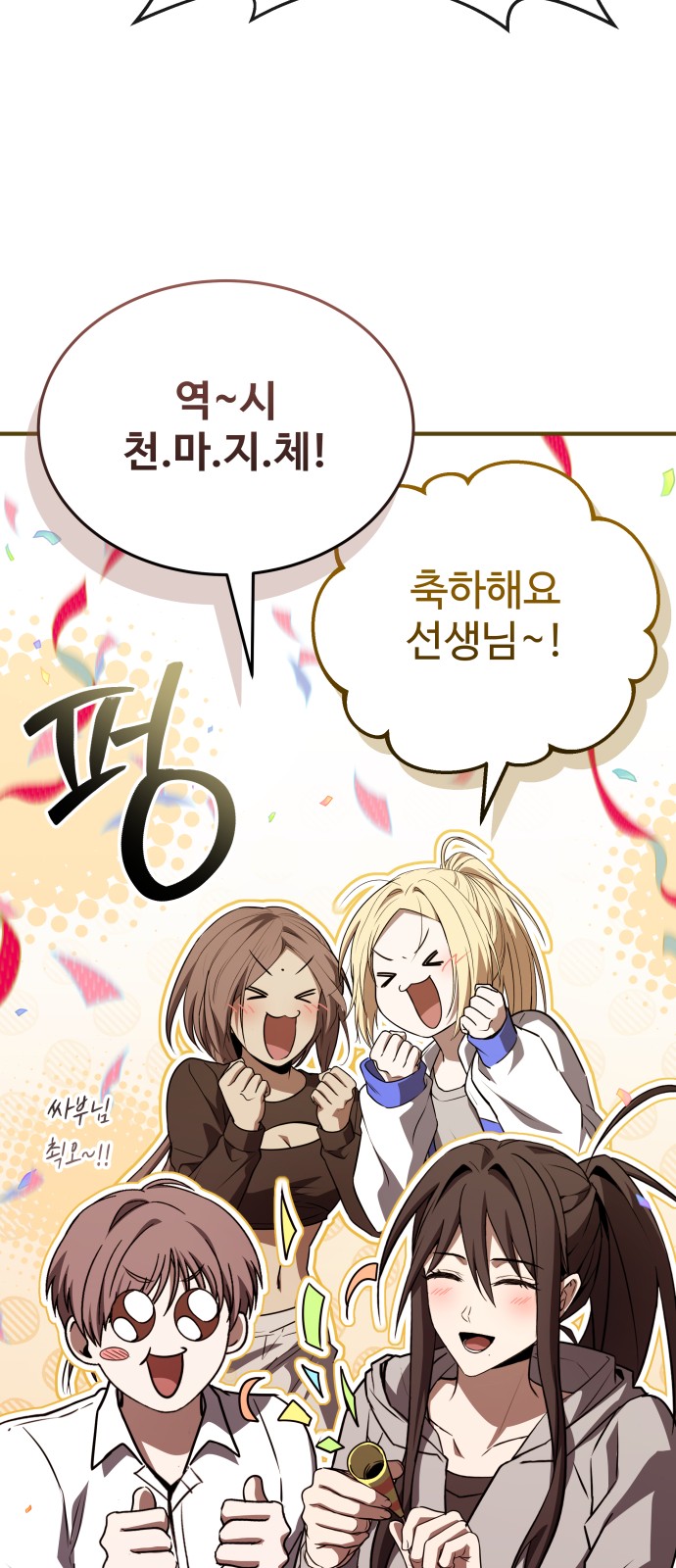 71 페이지