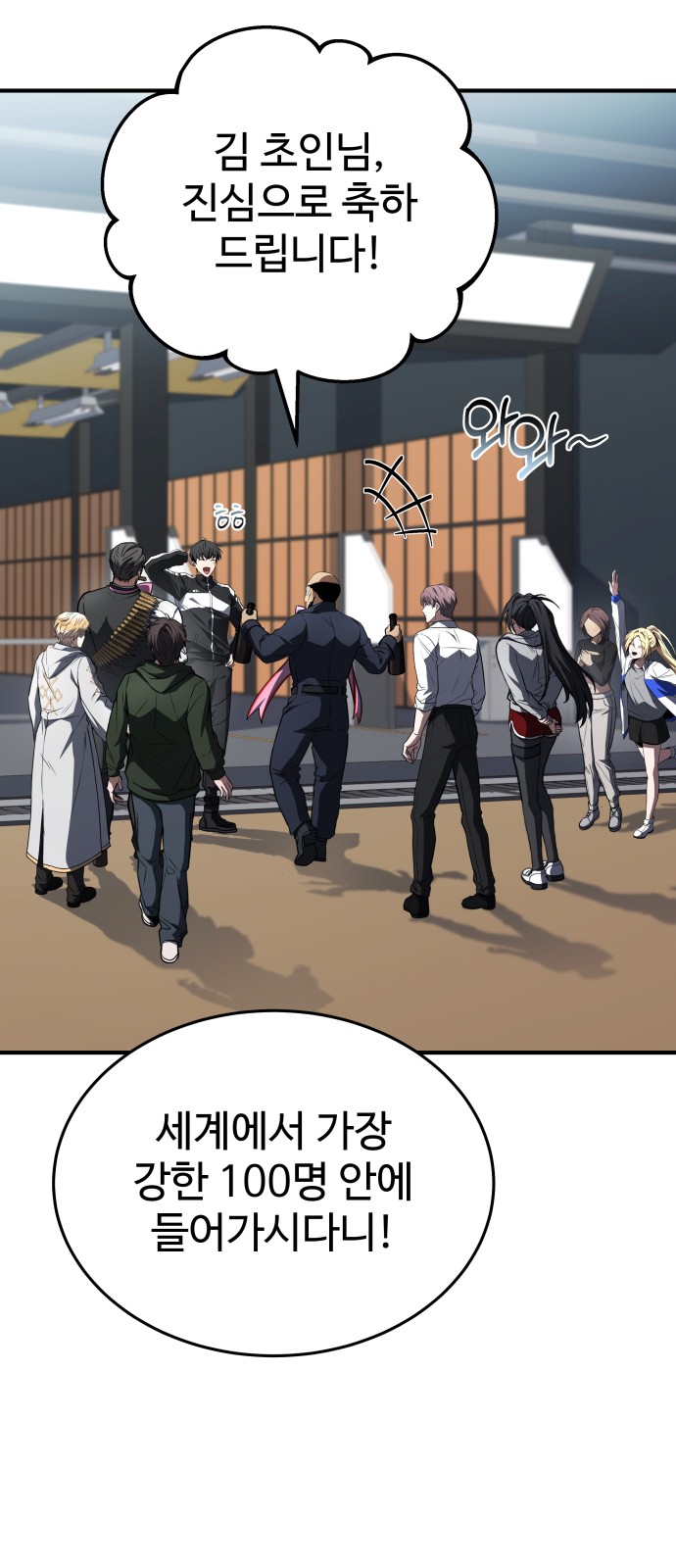 73 페이지