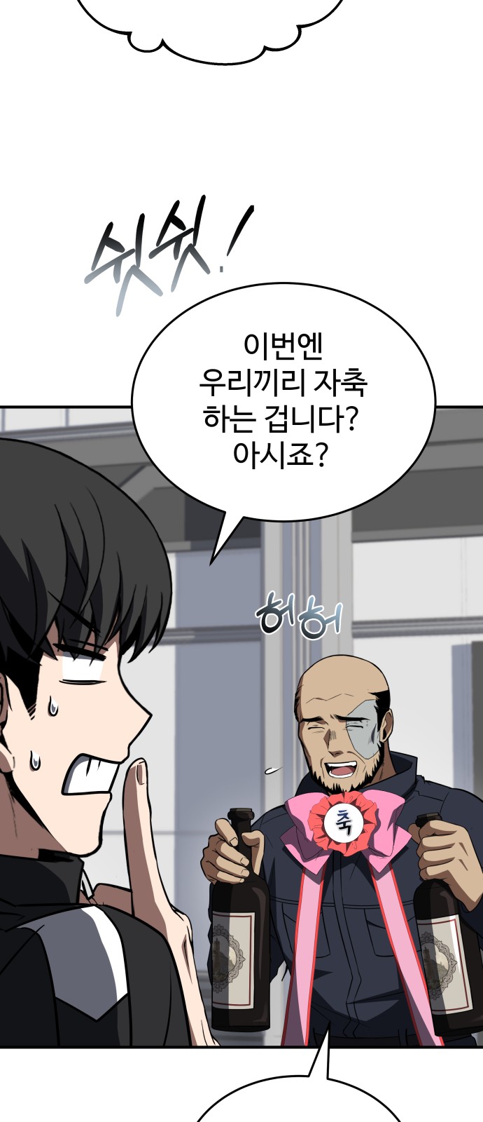 75 페이지