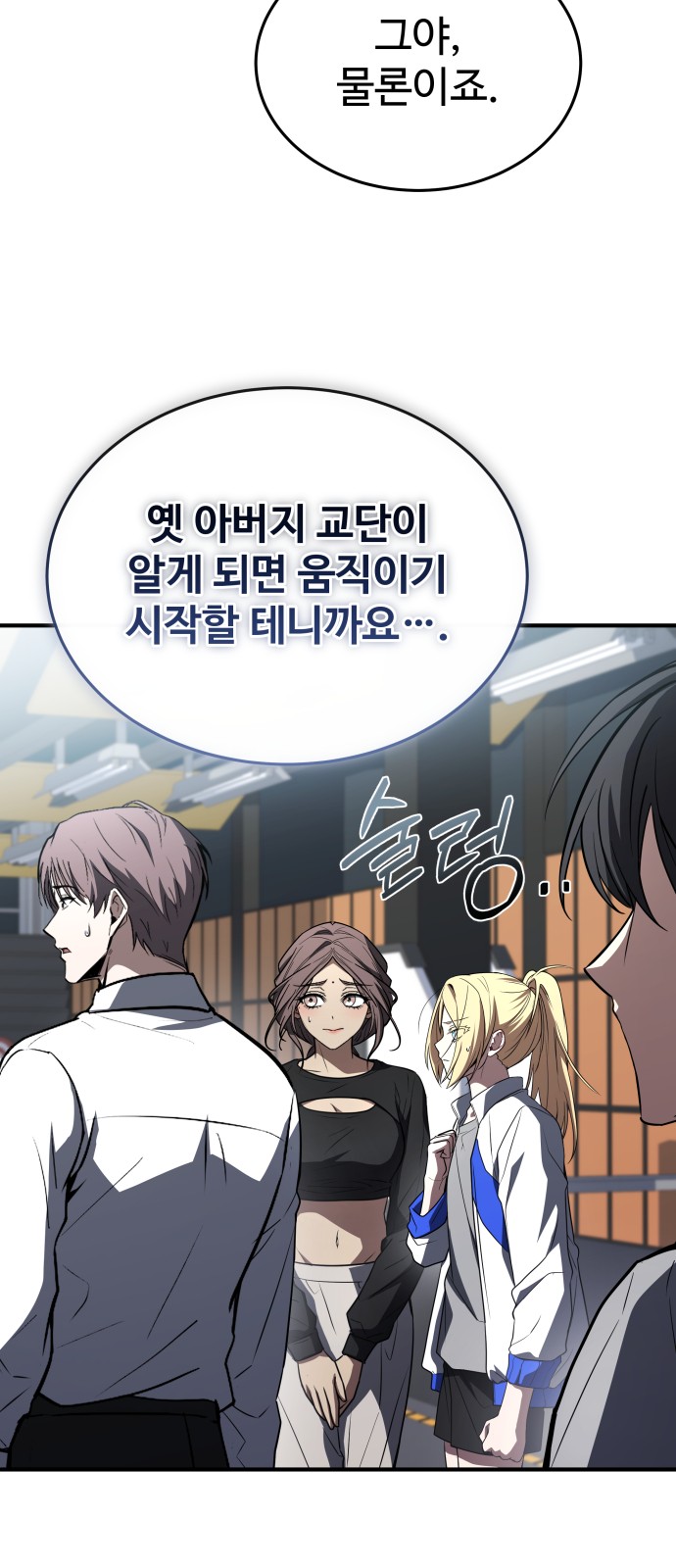 76 페이지