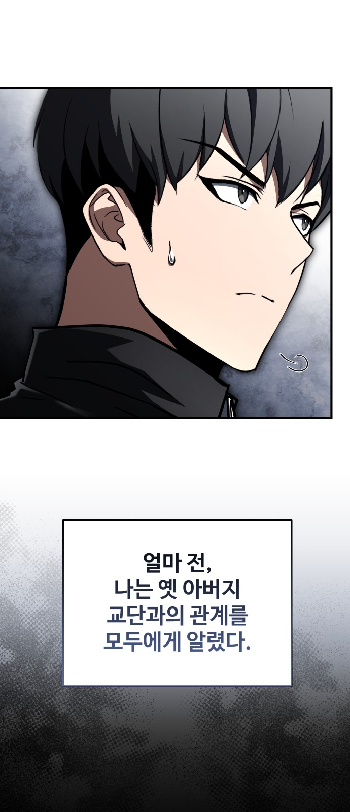 77 페이지
