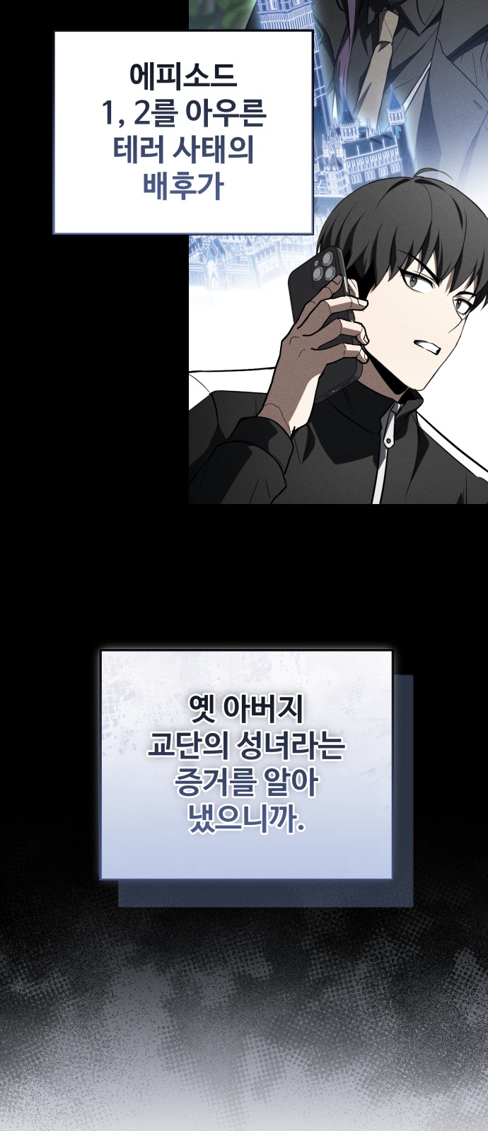 79 페이지