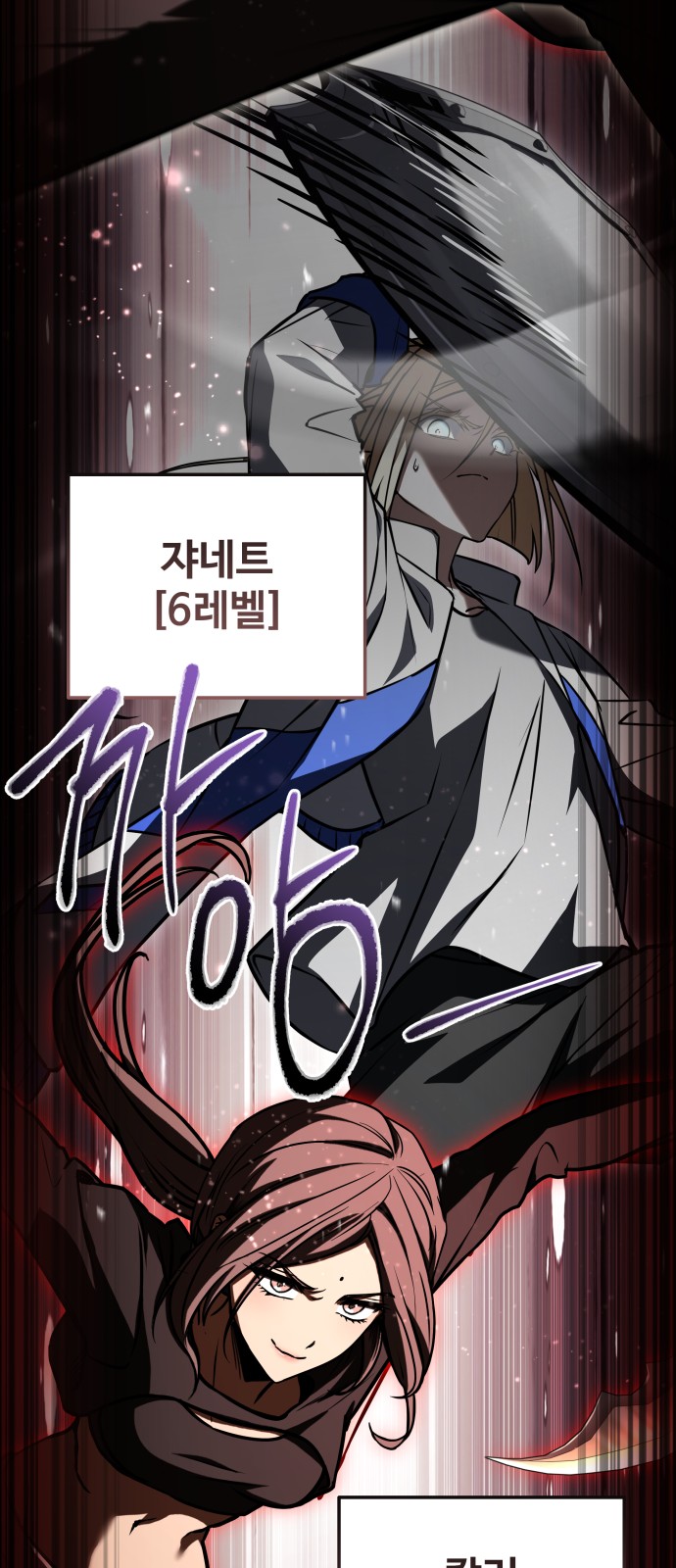 83 페이지