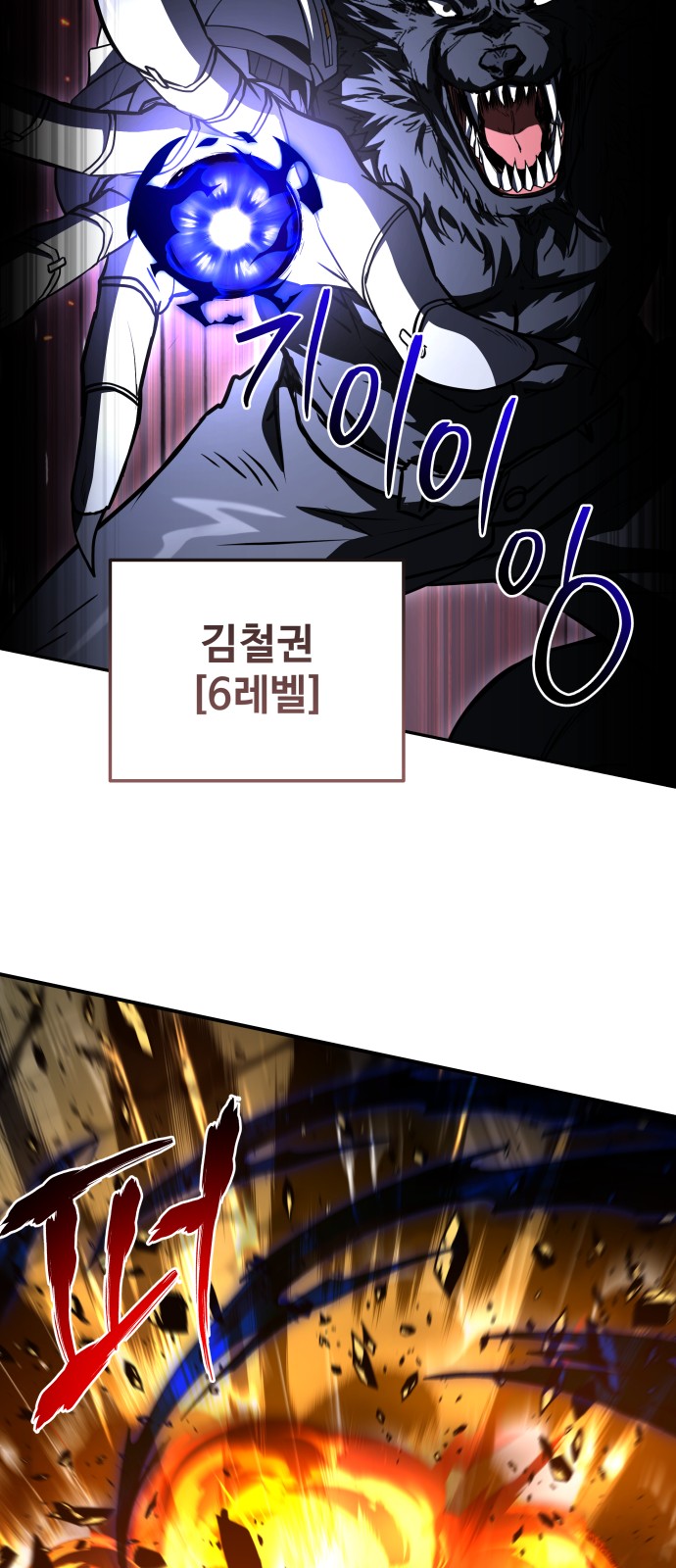 85 페이지