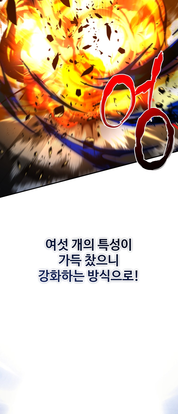 86 페이지
