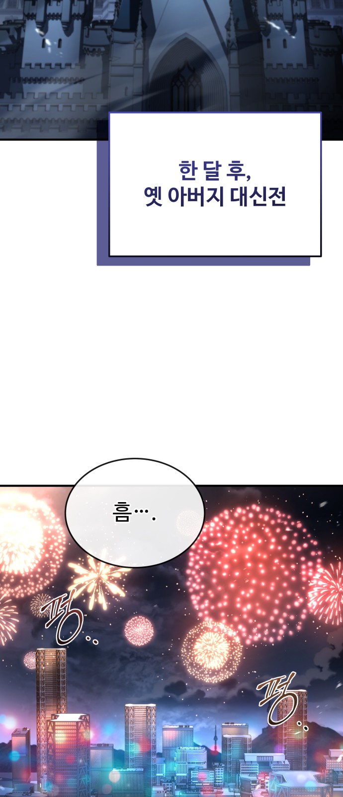 92 페이지