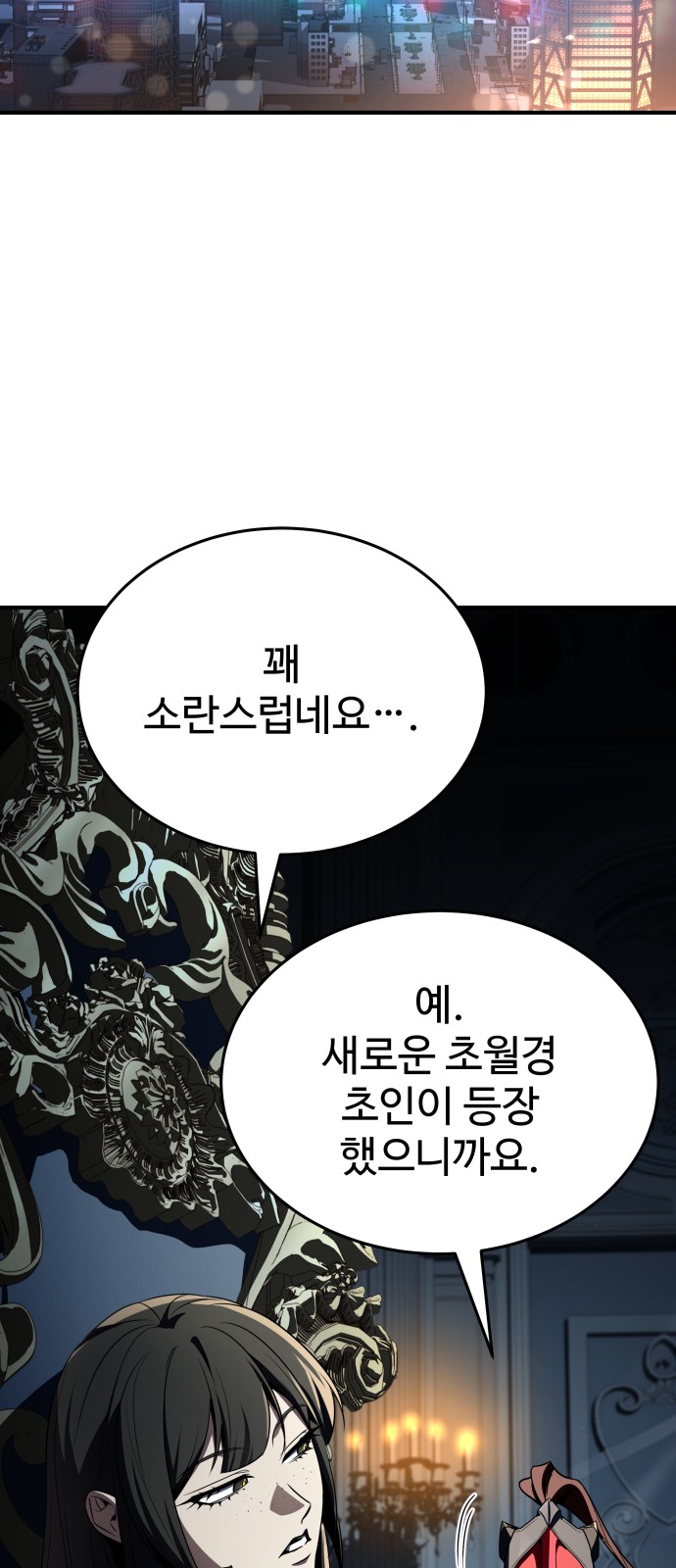 93 페이지