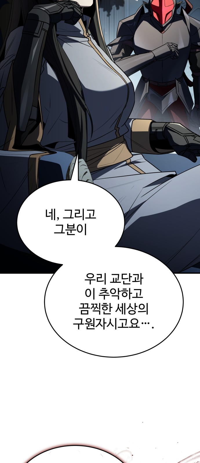 94 페이지