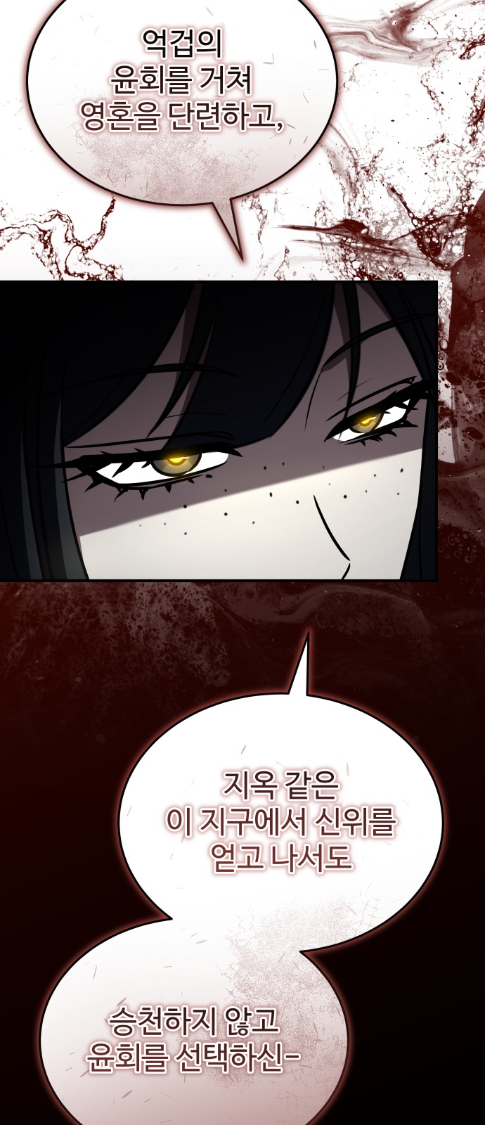 95 페이지