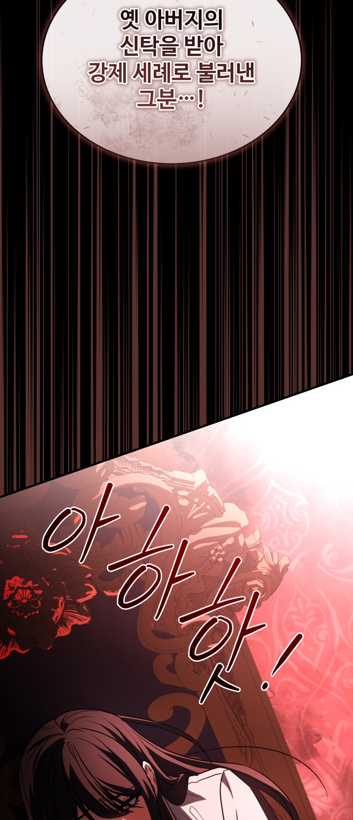 97 페이지