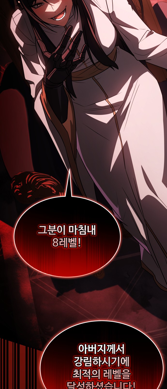 98 페이지