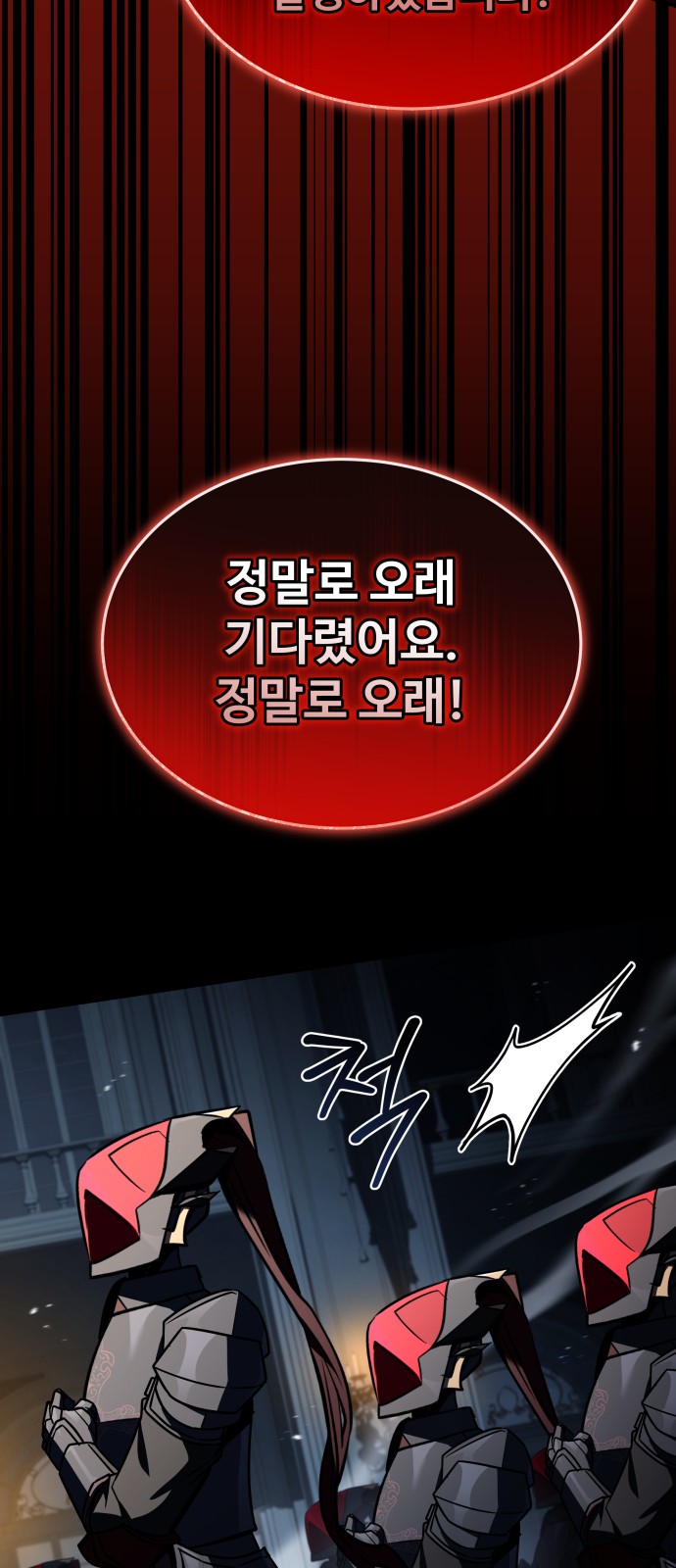 99 페이지