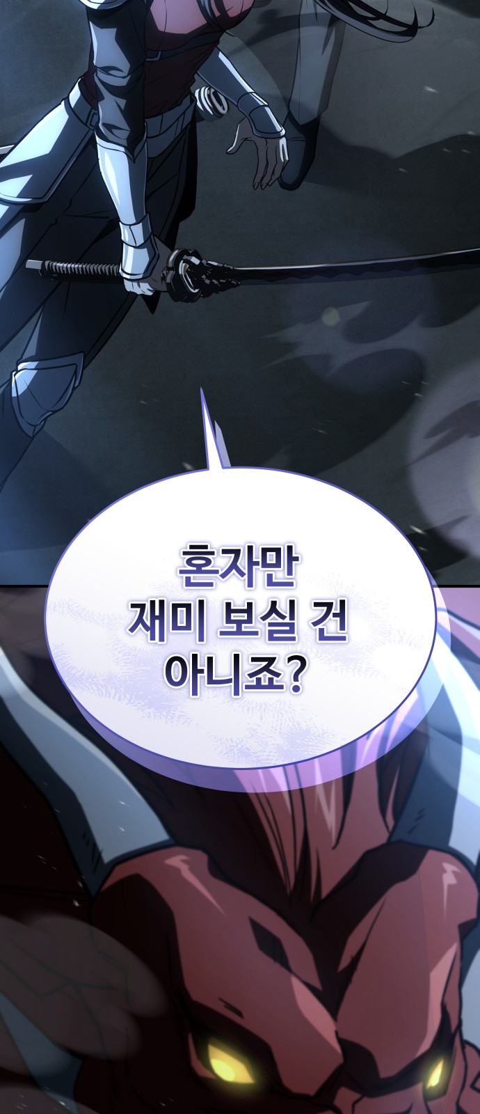 101 페이지