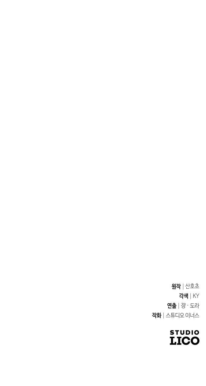 103 페이지