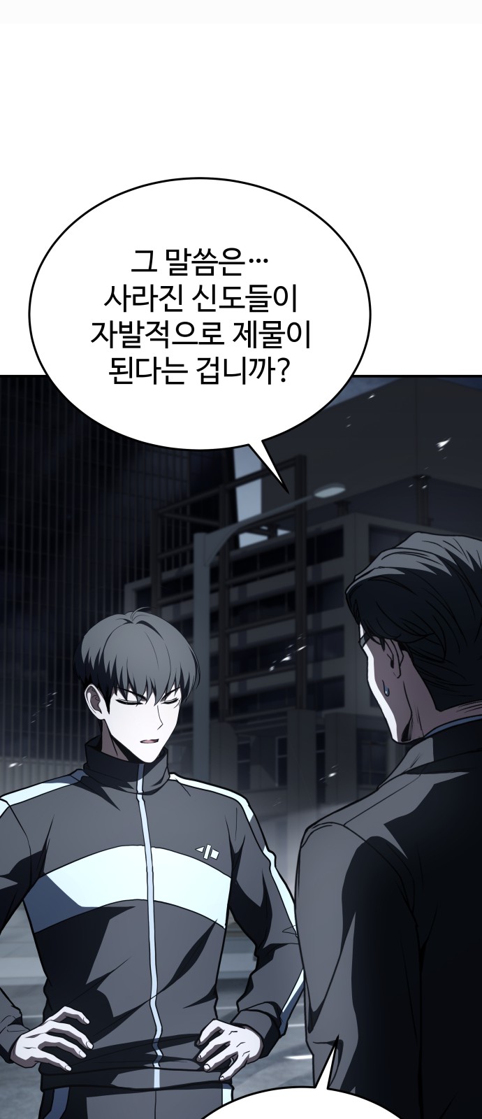 20 페이지