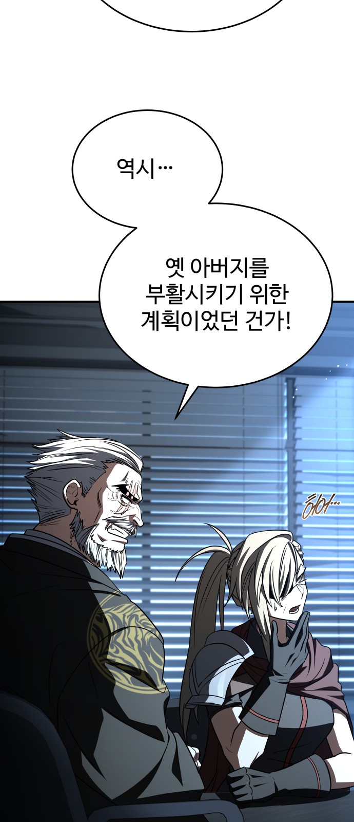 31 페이지
