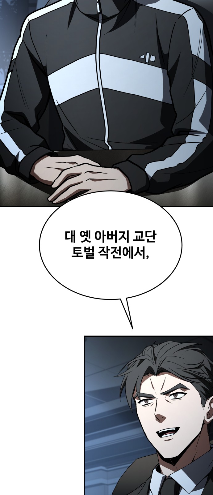 40 페이지