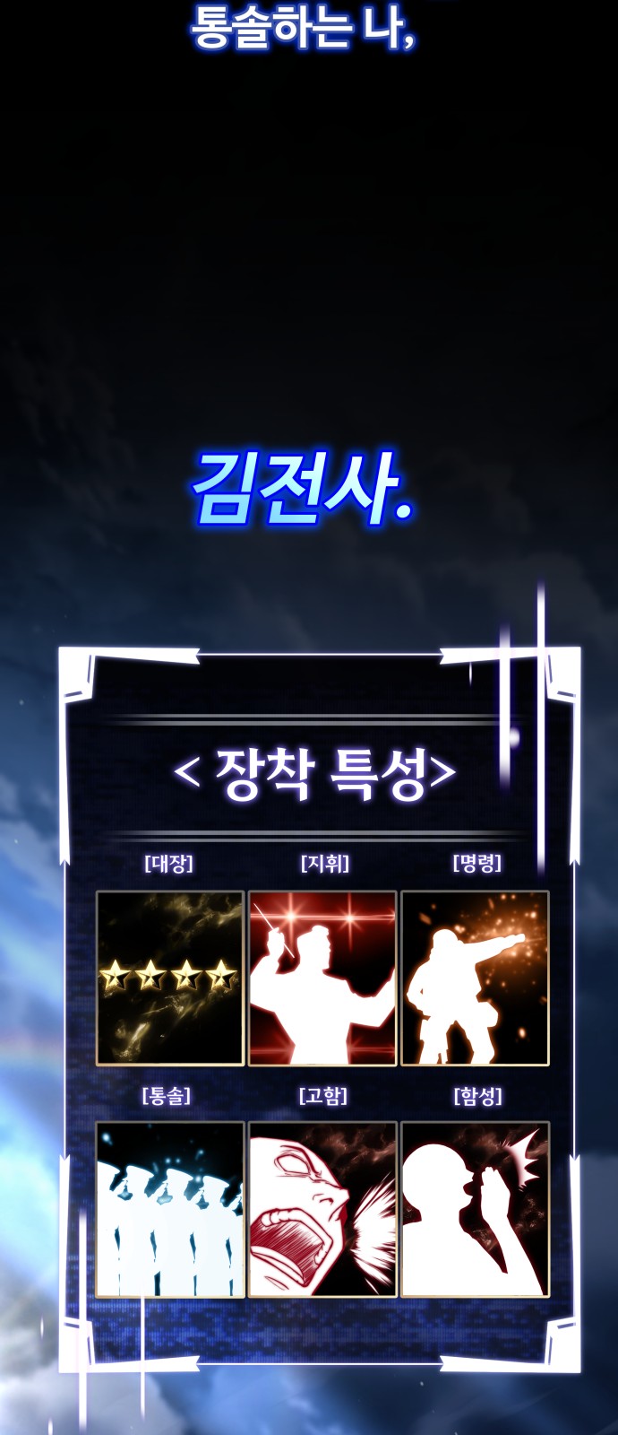 55 페이지