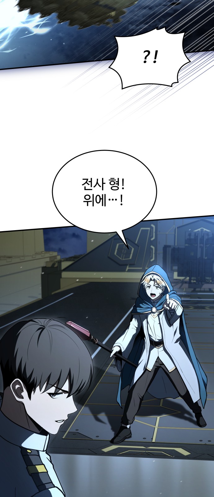 58 페이지