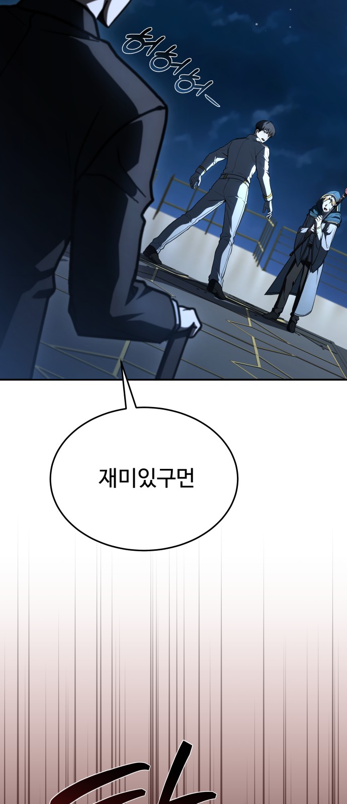 64 페이지