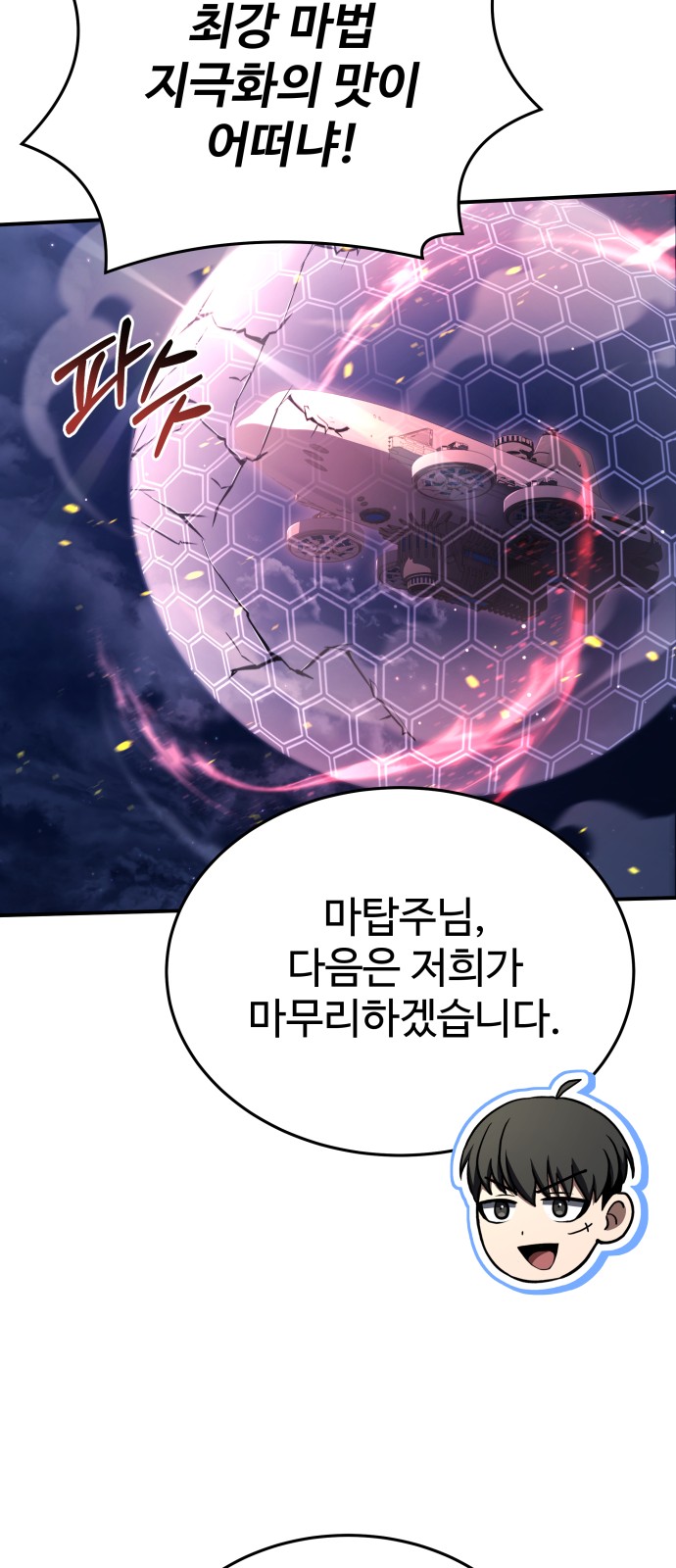68 페이지