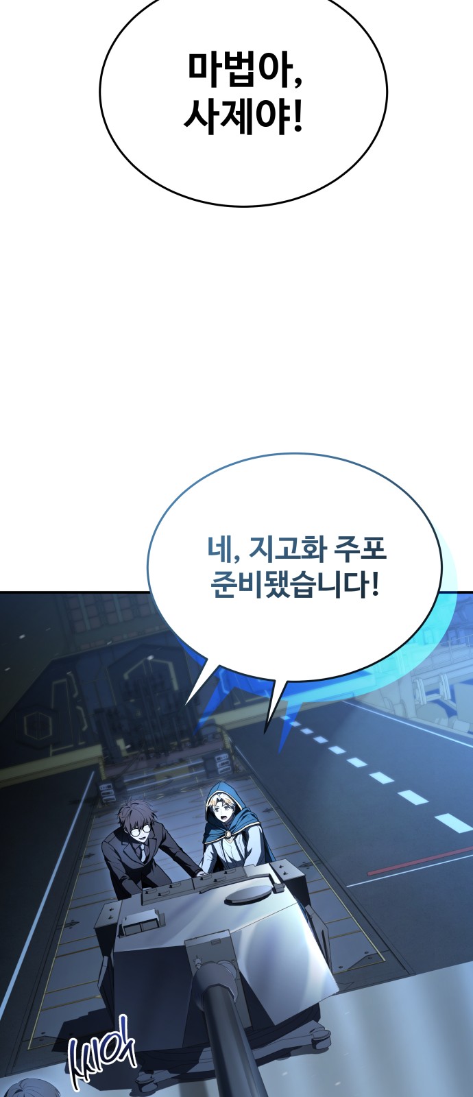 69 페이지
