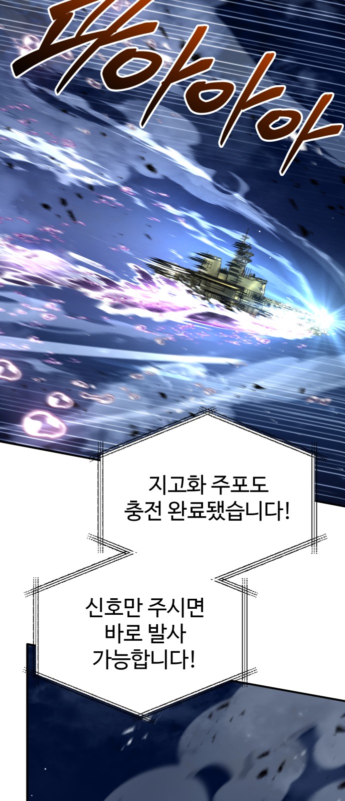 78 페이지