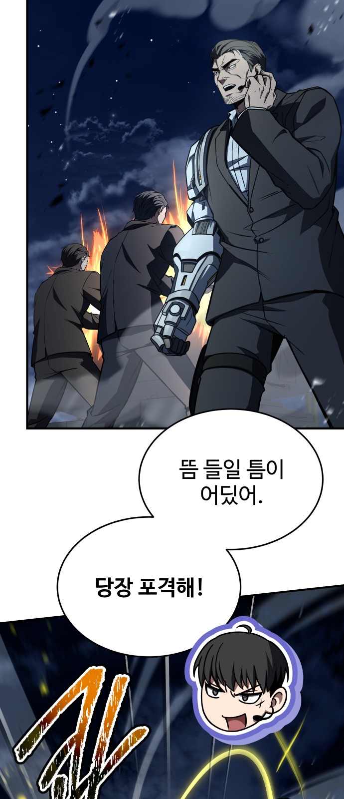 79 페이지