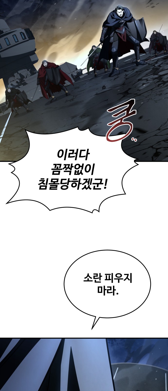 82 페이지