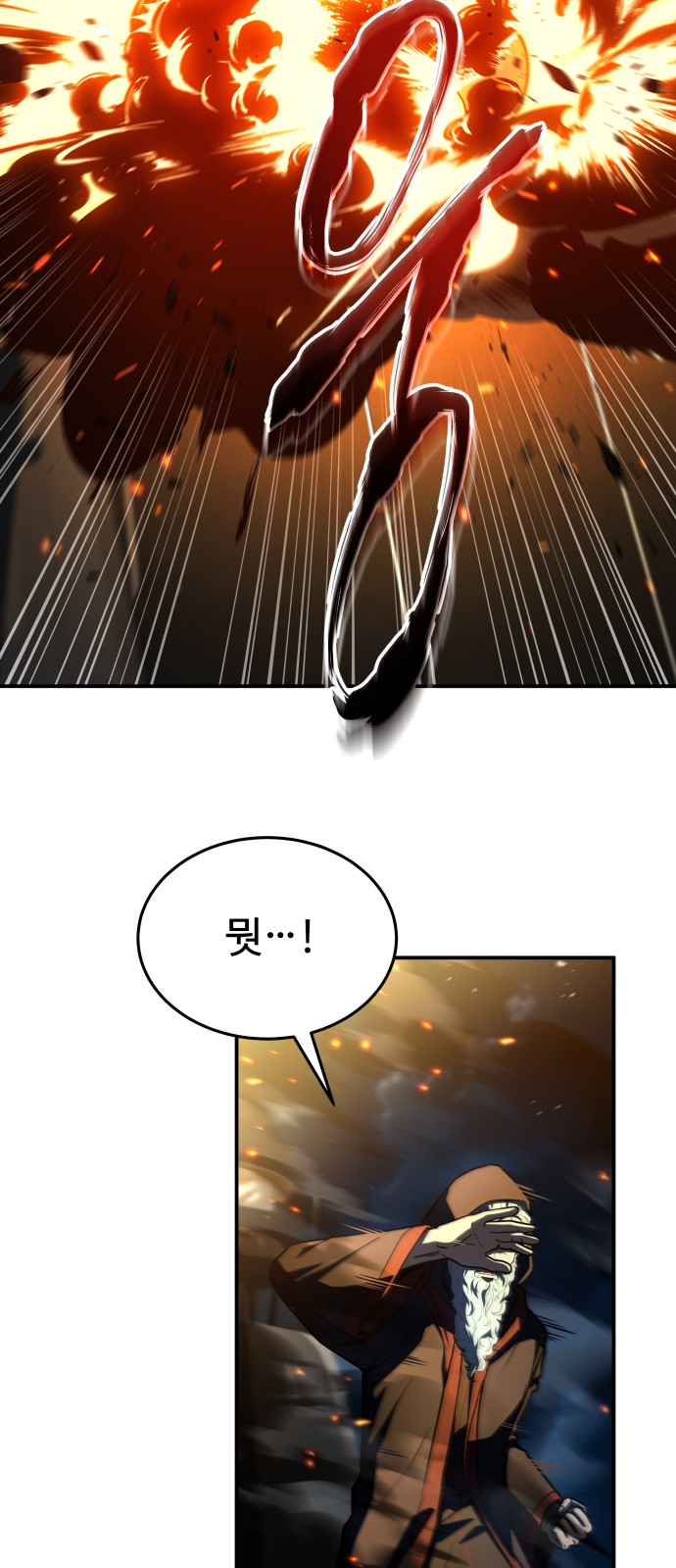 88 페이지