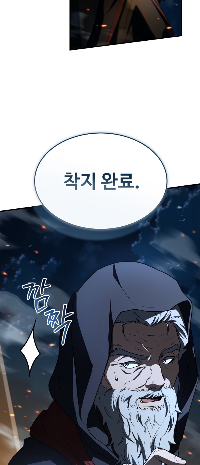 89 페이지