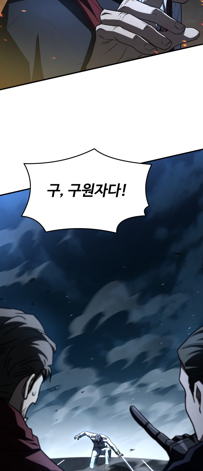 90 페이지