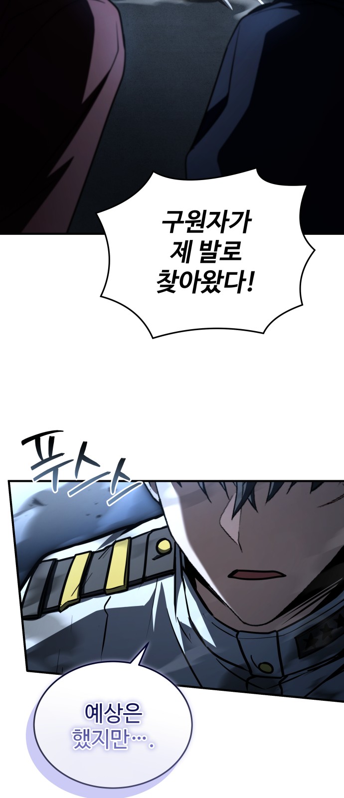 91 페이지