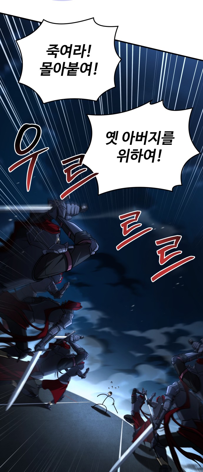 92 페이지