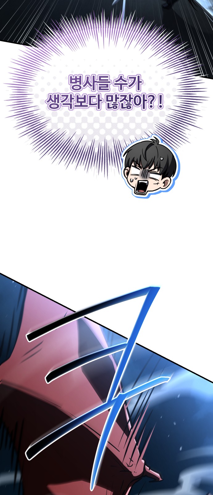 93 페이지