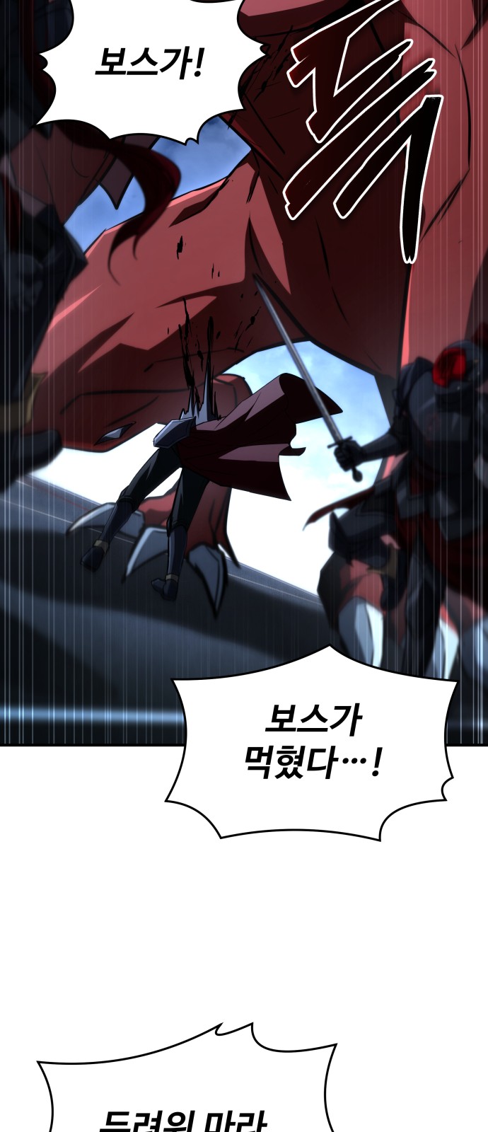 97 페이지
