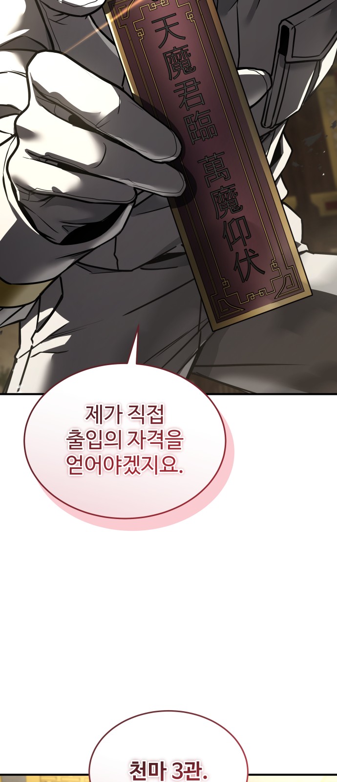 100 페이지