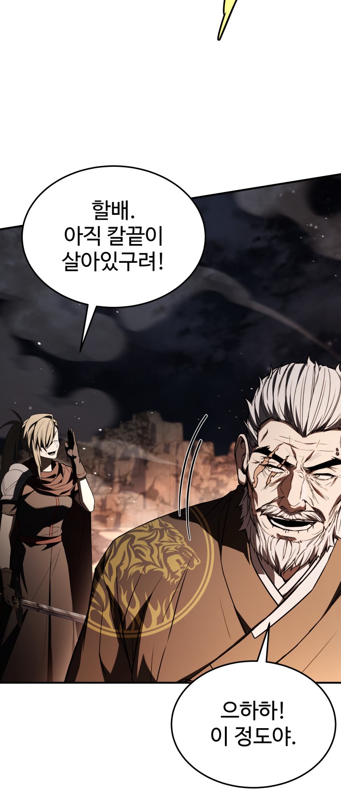 28 페이지