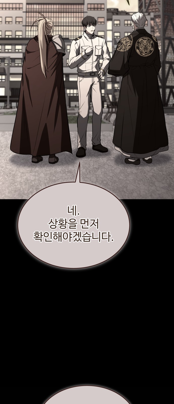 70 페이지
