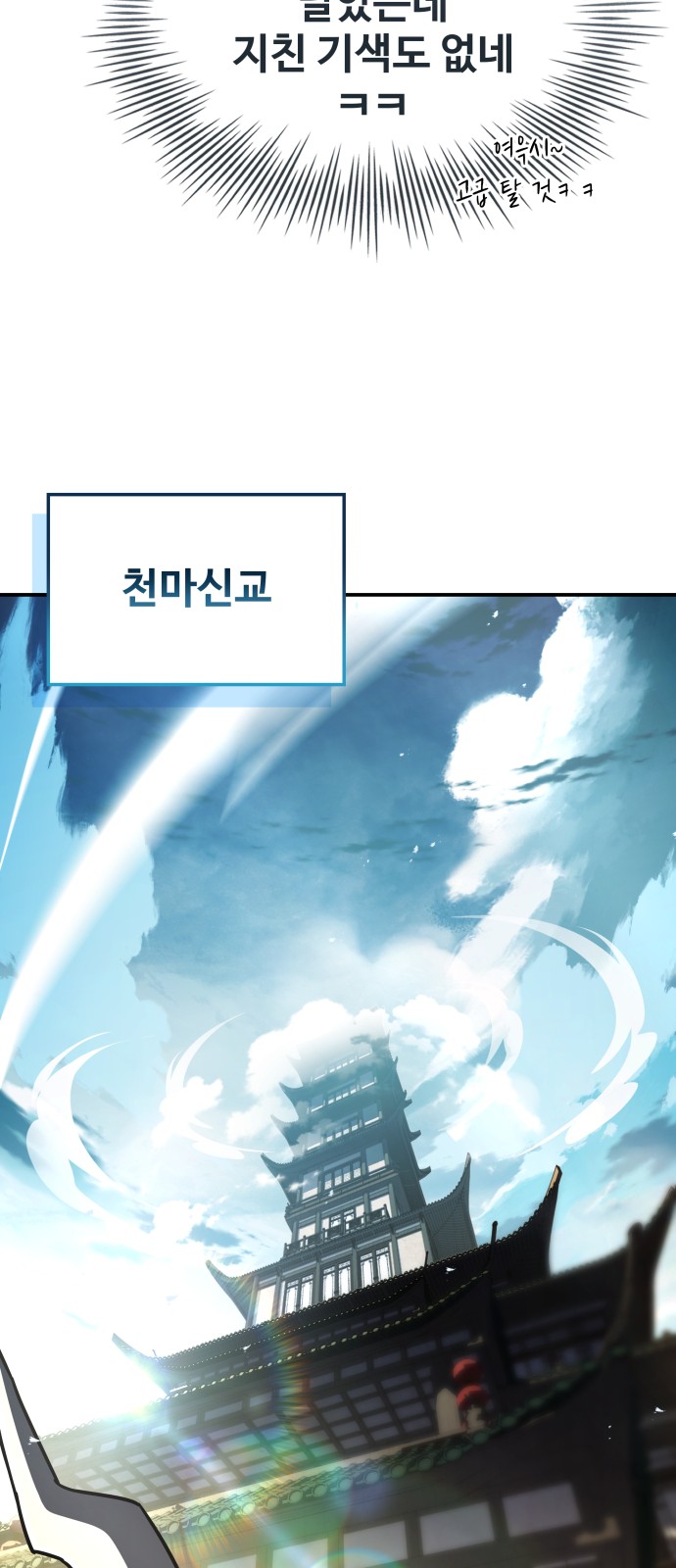 74 페이지