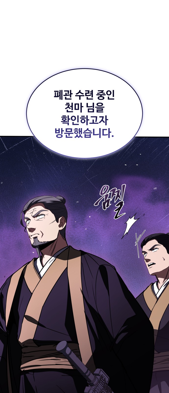 80 페이지